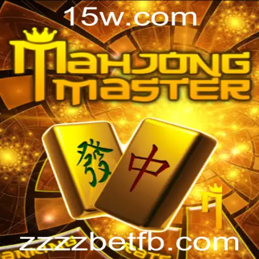Descubra MahJongMaster: Um Mergulho no Mundo do Clássico Jogo de Estratégia